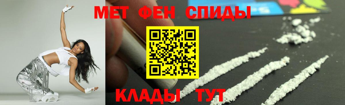 Амфетамин 97% Люберцы