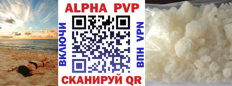 OMG зеркало  купить  сайты  Люберцы  Альфа ПВП Соль 