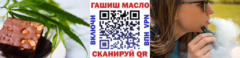 Cannafood марихуана  наркошоп  blacksprut ссылка  Люберцы 