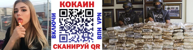 как найти наркотики  Люберцы  КОКАИН Fish Scale 