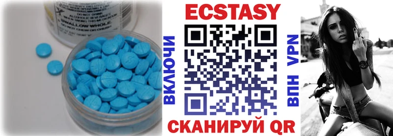 ОМГ ОМГ вход  Люберцы  Ecstasy бентли  закладка 