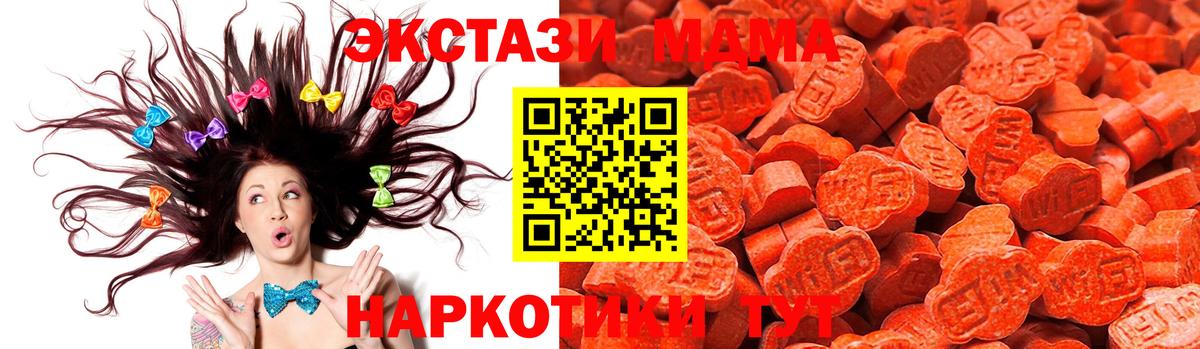 Экстази VHQ  Экстази Philipp Plein  Ecstasy  Вход с VPN  mega ссылки  Люберцы 