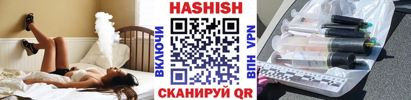 ГАШ индика сатива  купить наркотик  Люберцы 