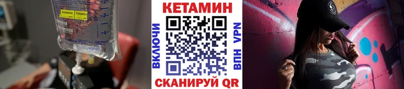 Кетамин ketamine  продажа наркотиков  Люберцы 