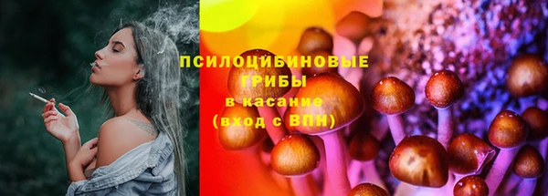 синтетический гашиш Алзамай