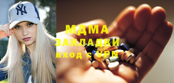 синтетический гашиш Алзамай