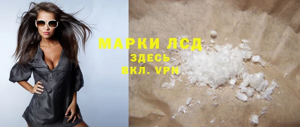 синтетический гашиш Алзамай