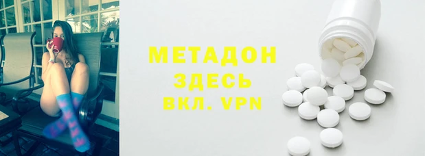 синтетический гашиш Алзамай
