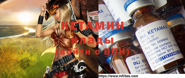 синтетический гашиш Алзамай