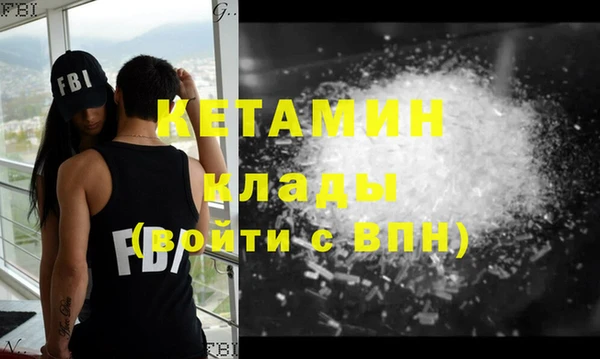 COCAINE Вязники