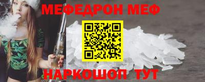 бутик Камышлов