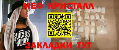 прущая мука Кандалакша