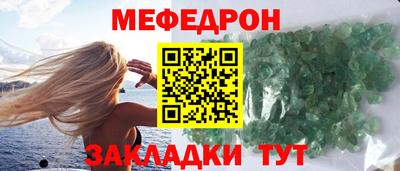 бутик Камышлов