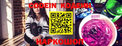 бутик Камышлов