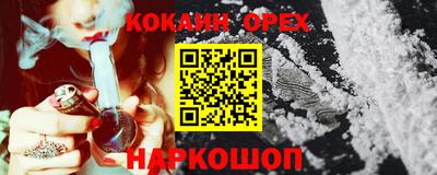 прущая мука Кандалакша