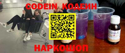 бутик Камышлов