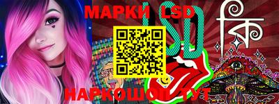 бутик Камышлов