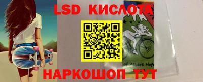 бутик Камышлов