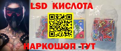бутик Камышлов