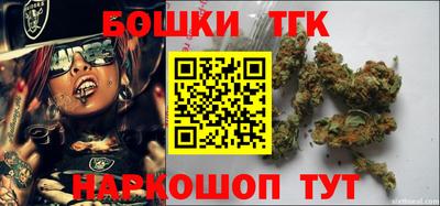 бутик Камышлов
