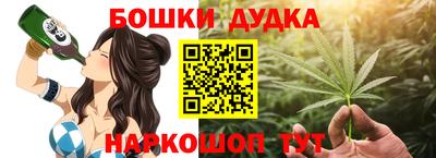 гашиш Канаш