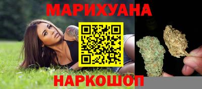 бутик Камышлов