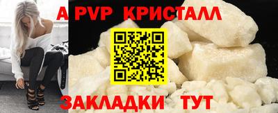 прущая мука Кандалакша