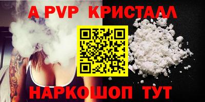 прущая мука Кандалакша