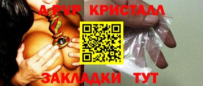 бутик Камышлов