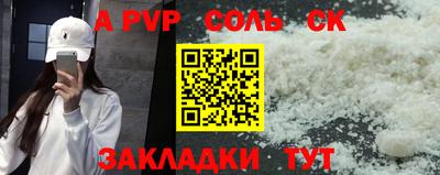 бутик Камышлов