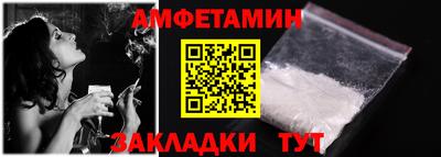 бутик Камышлов