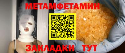 бутик Камышлов