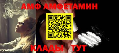бутик Камышлов