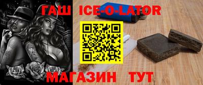бутик Камышлов