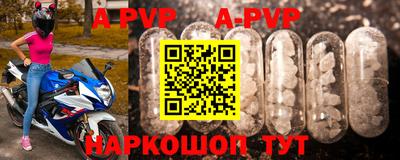 прущая мука Кандалакша