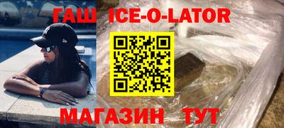 гашиш Канаш