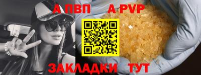 гашиш Канаш
