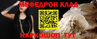 прущая мука Кандалакша
