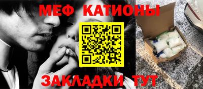 бутик Камышлов