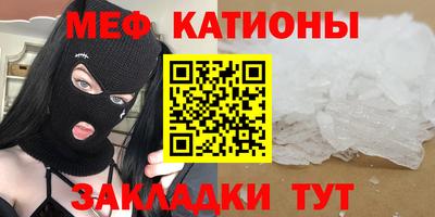 прущая мука Кандалакша
