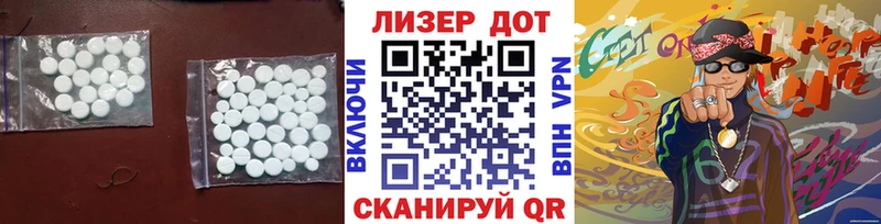 LSD-25 экстази кислота  Люберцы 