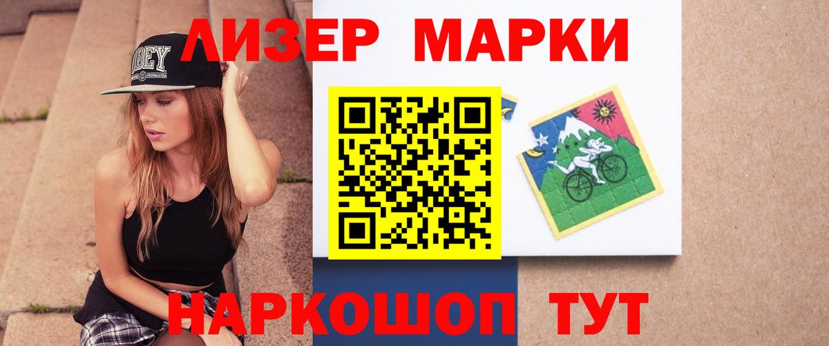 ЛСД экстази кислота  Вход с VPN  Люберцы 