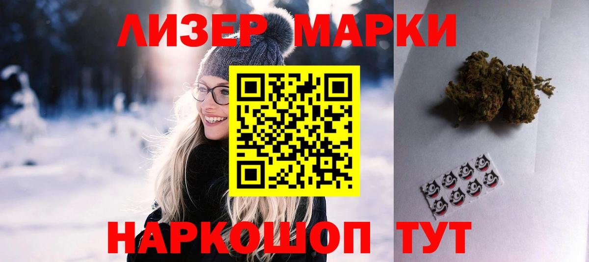 ЛСД экстази ecstasy Люберцы