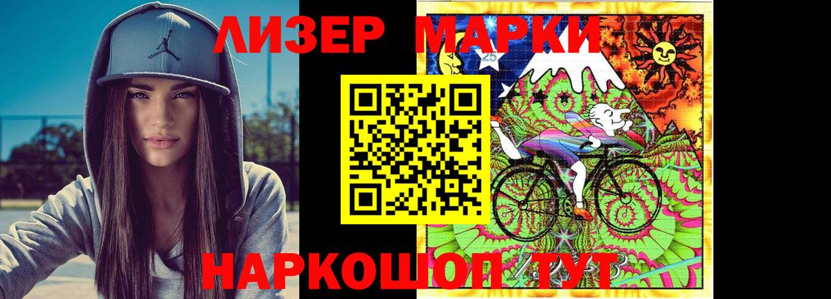 Люберцы  COCAIN  Мефедрон кристаллы  МЕТАМФЕТАМИН  Вход с VPN  Гашиш  Вейп ТГК  Конопля  ГАШИШ 