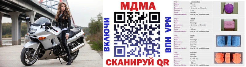 цены наркотик  Люберцы  MDMA молли 