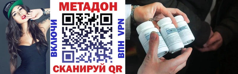 МЕТАДОН мёд  Люберцы 