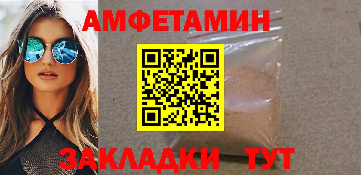 Первитин кристалл Люберцы