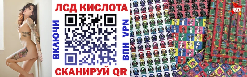 Марки 25I-NBOMe 1500мкг  Люберцы 