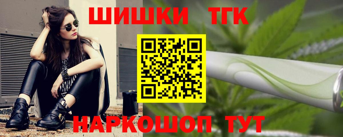 Каннабис Ganja Люберцы